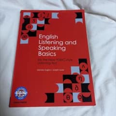 English Listening and Speaking Basicsのサムネイル