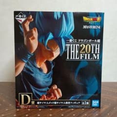 드래곤 볼 슈퍼 이치 반 쿠지 THE 20TH FILM D상 손오공 피규어