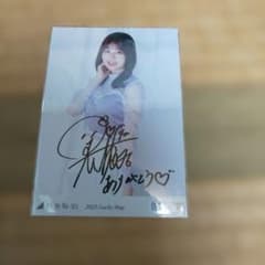 乃木坂46 佐藤璃果 2023 Lucky Bag サイン - メルカリ
