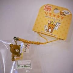 宮城限定 リラックマねつけ ～牛タンでだららん～のサムネイル