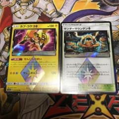 ポケモンカード 雷PRセットのサムネイル