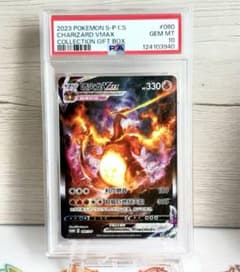 PSA10＊リザードンVMax 中国語 プロモ 海外限定イラスト - メルカリ