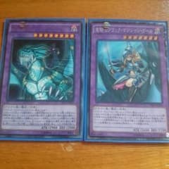竜騎士ブラックマジシャンガールのサムネイル