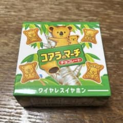 LOTTE Koala's March Wireless Earphones (Beige)