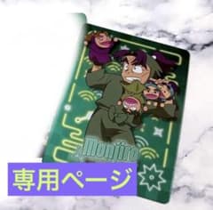 anna様専用　潮江文次郎/中在家長次のサムネイル
