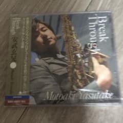 Break Throughのサムネイル