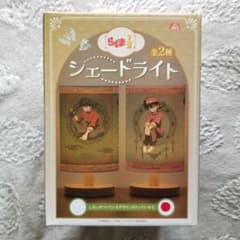 らんま1/2 シェードライト