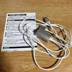 【1回使用説明書付】iPhone iPad 用 TVキャスト HDMI ケーブルのサムネイル