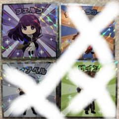 フリーレン　シール キャラクター　フェルンのサムネイル