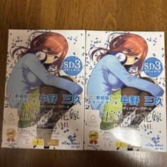 中野三玖　スタートデッキ　新装版