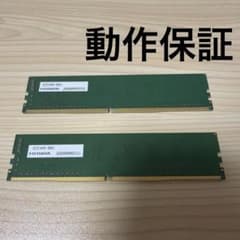 【動作保証】DDR4 2400 16GB(8GB×2) I-O DATA 377のサムネイル