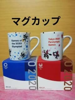 美濃焼 東京オリンピック パラリンピック ミライトワ ソメイティ