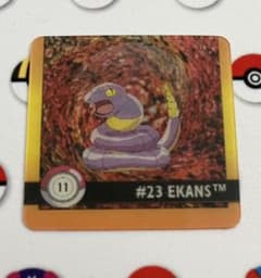 ポケモン artbox 進化 アーボ アーボック 3D カード 中古