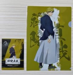 呪術廻戦 禪院直哉 オリジナルA4クリアファイル 切り取れるクリア