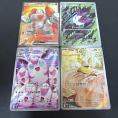 ポケカ SR 100枚 まとめ売り ポケカSR以上まとめ売り ポケカsr以上100枚まとめ売り ポケモンカード