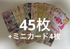 アイカツ　星宮いちご　まとめ売り　ミニカード　49枚のサムネイル