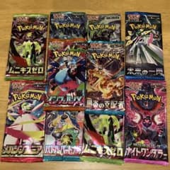 最新弾・人気弾入り】ポケモンカード 未開封バラパック 10パックセット