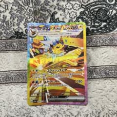 サンダースex SARのサムネイル