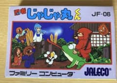 ねこ様 リクエスト 2点 まとめ商品のサムネイル