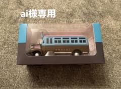 嵐 ダイキャストカー ARASHI 5×20 うちわ 会場限定キーホルダー - メルカリ