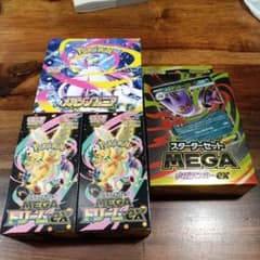 MEGAドリームex　他セット