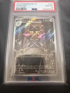 PSA10 ニダンギル AR MEGA 拡張パック ムニキスゼロ 091/080のサムネイル