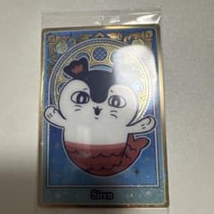 ちいかわウェハース　セイレーン　新品未開封のサムネイル
