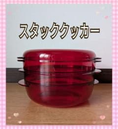 タッパーウェーブ2000 スタッククッカー - メルカリ