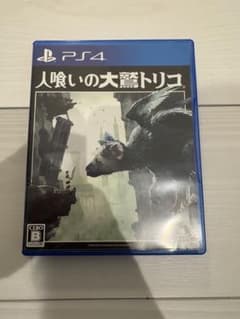 人喰いの大鷲トリコ PS4 ソフトのサムネイル