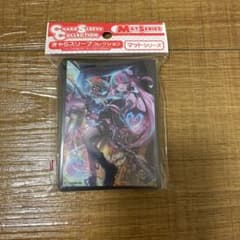 万食のアナテマ・ララアンセム スリーブのサムネイル