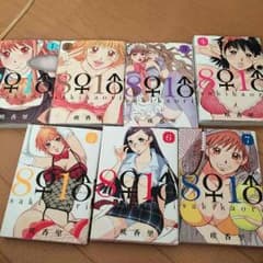 8♀1♂ 漫画1～7巻セットのサムネイル