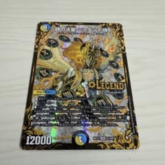 メルカリ便 時の法皇 ミラダンテxii UGC メルカリ便 時の法皇 ミラダンテxii UGC - メルカリ