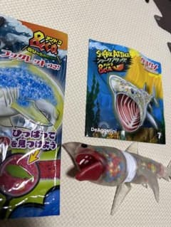 シャークアタック&CO ウバザメのサムネイル
