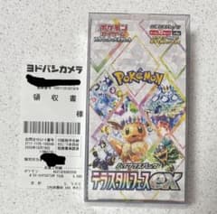 ポケモンカードゲーム テラスタルEX 1BOX - メルカリ