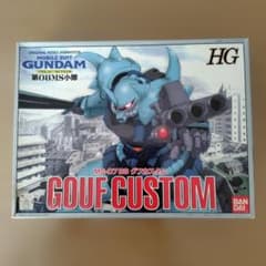 HG 1/144 グフカスタム ガンプラ 未組立 中身未開封のサムネイル