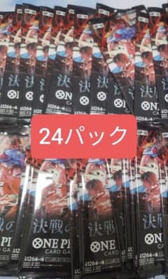 決戦の刻 24パック 未サーチ - メルカリ
