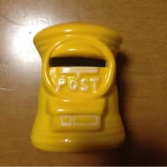 黄色 ポスト 貯金箱のサムネイル