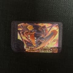 【ポケモンフレンダ】STメガガブリアス/ おまけつきのサムネイル