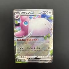 プクリンex RR SV2a ポケモンカード151 040/165 - メルカリ