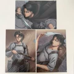 進撃の巨人 リヴァイ A4 クリアファイル 3点セット - メルカリ