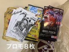 ワンピースカード】決戦の刻の当たりカードと買取価格・封入率まとめ