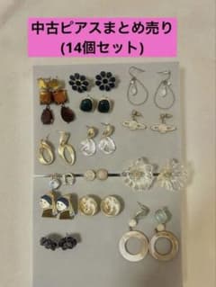 ピアスセット 14ペア - メルカリ