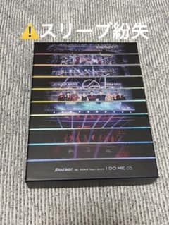 【DVD】Snow Man 1st DOME tour 2023 i DO MEのサムネイル