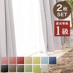 【新品未使用】ライトグレー　カーテン 178cmのサムネイル