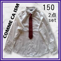 美品✨コムサイズム キッズ ボタンダウン長袖シャツ ネクタイ セット