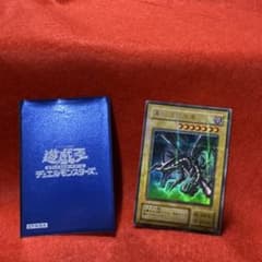 遊戯王】真紅眼の黒竜(レッドアイズブラックドラゴン) PG-09 - メルカリ