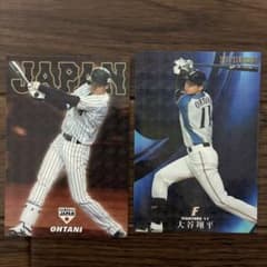 プロ野球チップス 大谷翔平 日本ハム 侍ジャパン2枚セット プロ野球
