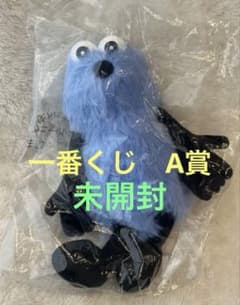 パペットスンスン 一番くじ A賞 ぴょこぴょこぬいぐるみ 新品未開封