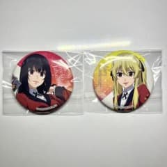 賭ケグルイ×× 缶バッジセット 蛇喰夢子 早乙女芽亜里 - メルカリ