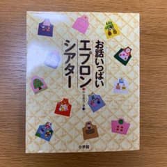サトちゃん様　2冊のサムネイル